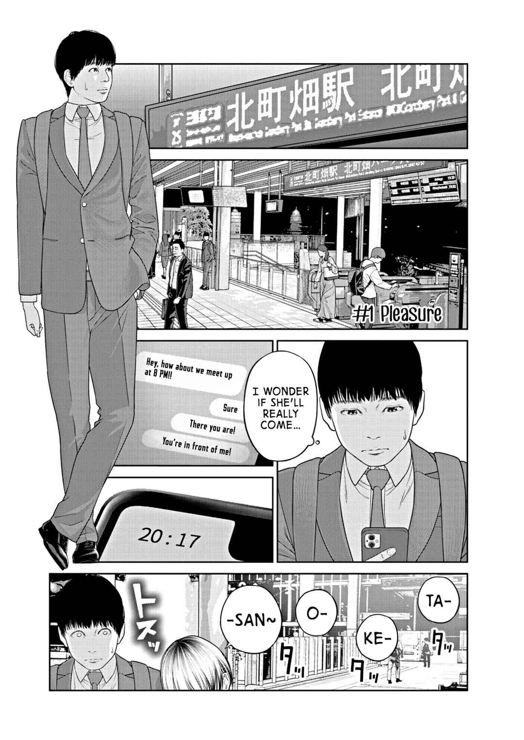 Chira Chiller Chapter 1 - Page 4