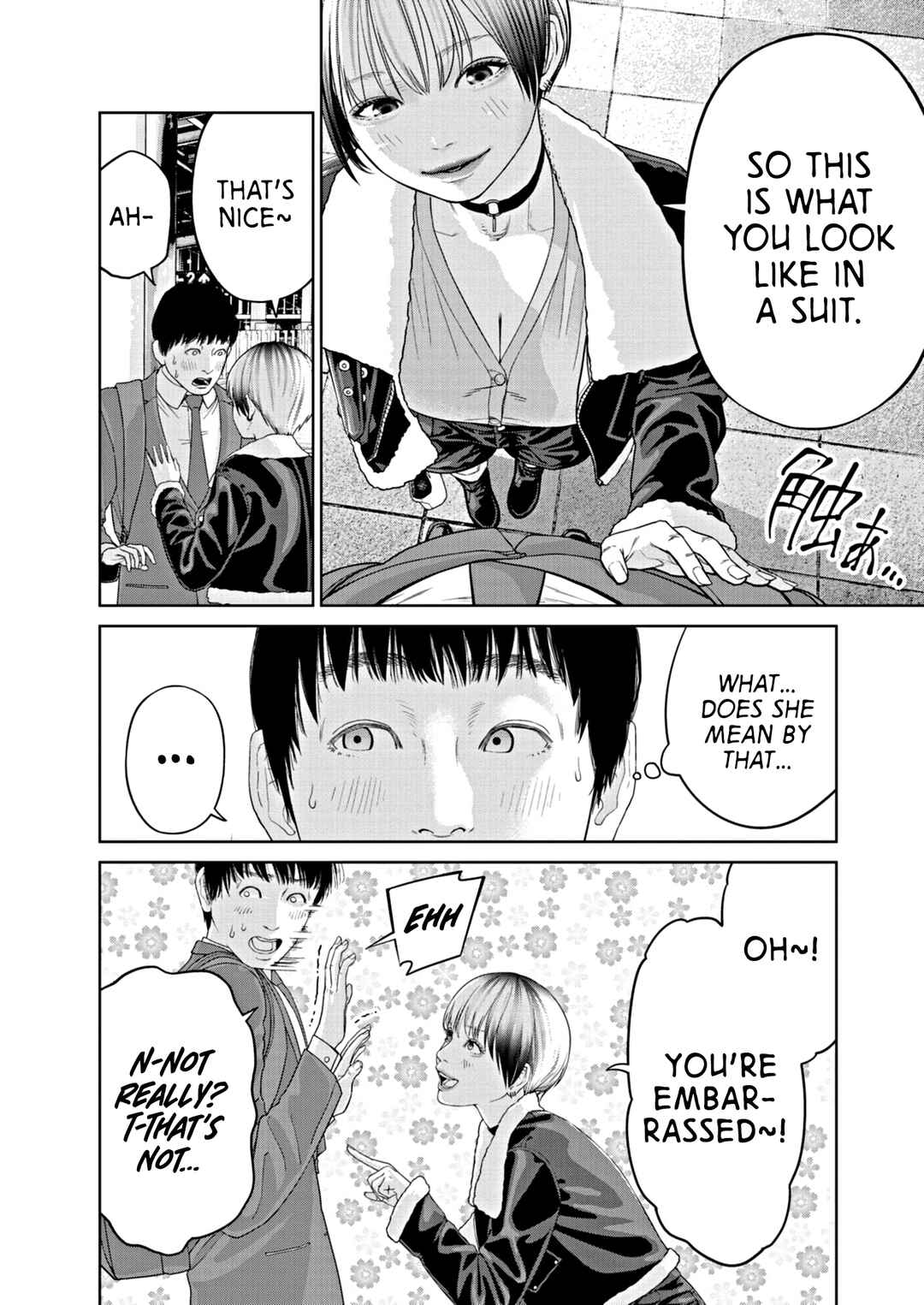 Chira Chiller Chapter 1 - Page 7