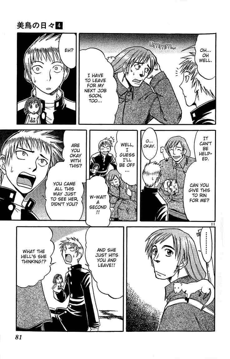 Midori Days Chapter 37 - Page 11
