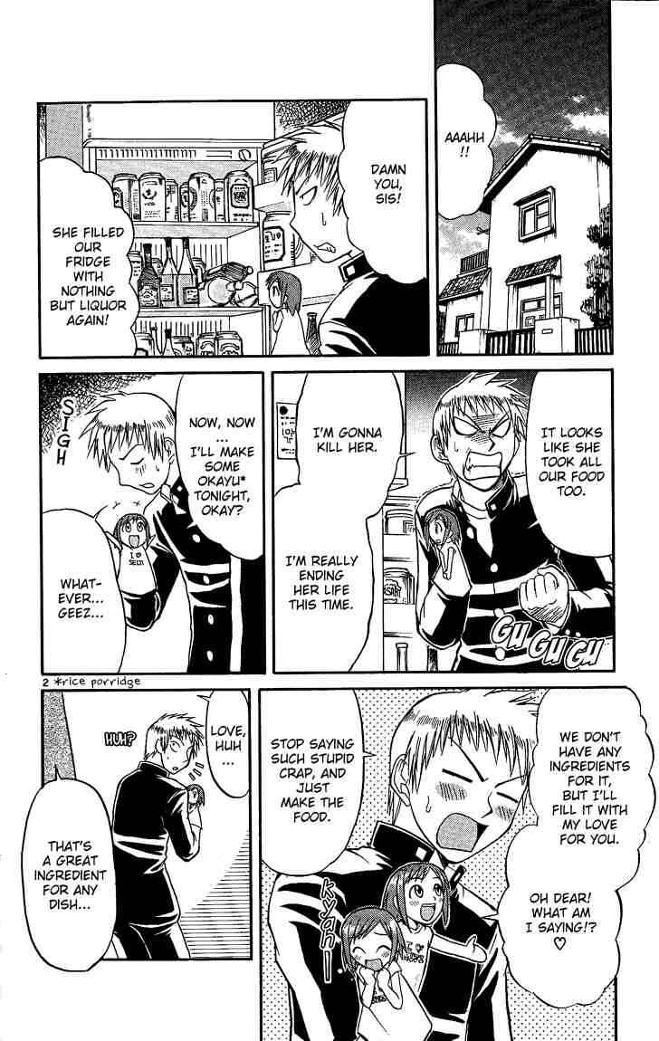 Midori Days Chapter 37 - Page 2