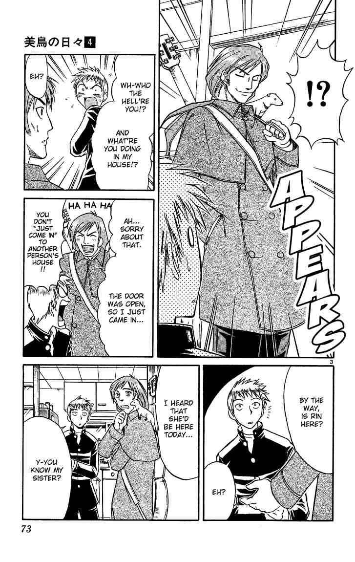 Midori Days Chapter 37 - Page 3