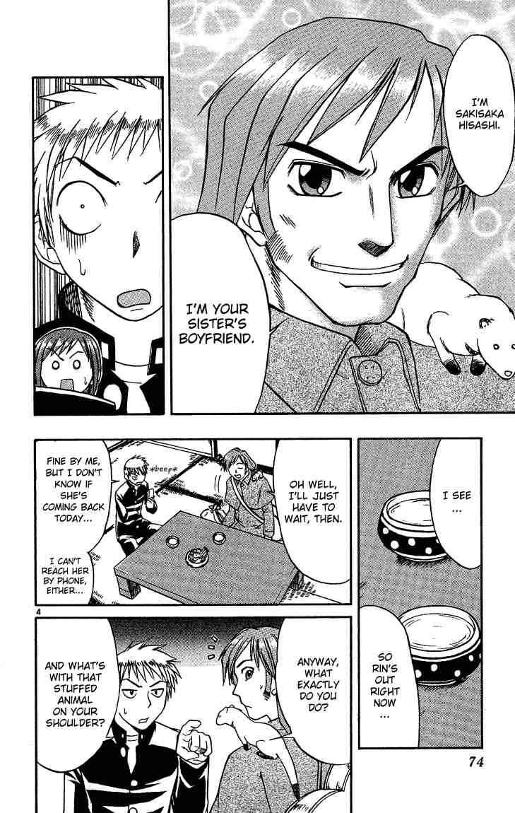 Midori Days Chapter 37 - Page 4