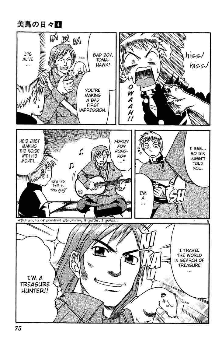 Midori Days Chapter 37 - Page 5