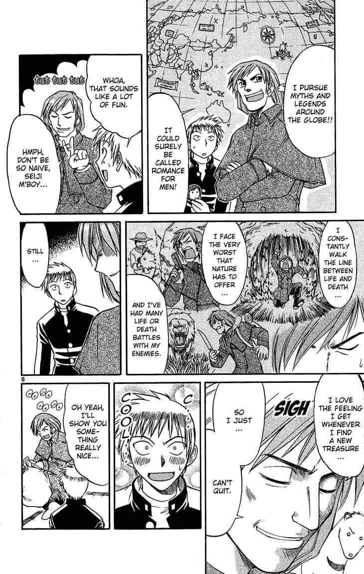 Midori Days Chapter 37 - Page 6