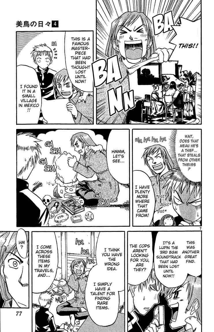 Midori Days Chapter 37 - Page 7