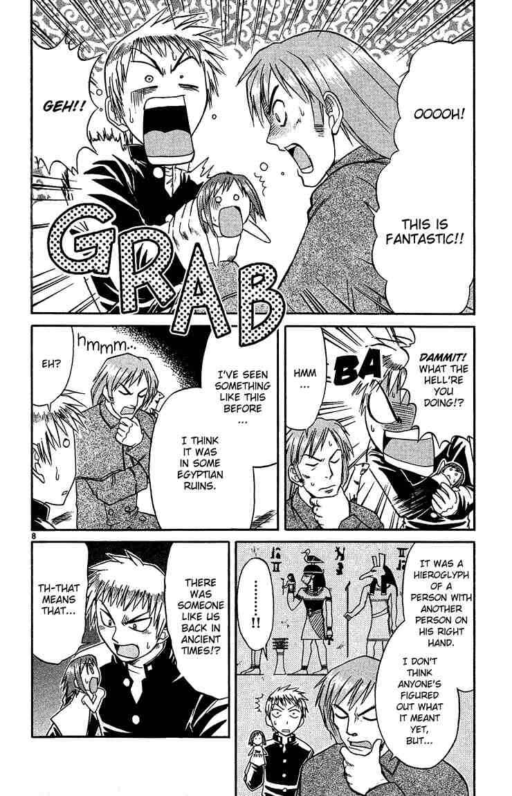 Midori Days Chapter 37 - Page 8