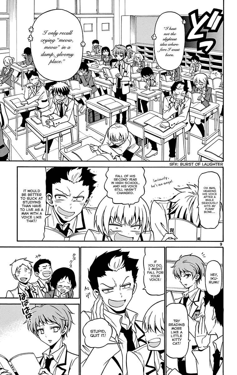 Tenshi to Akuto!! Chapter 1 - Page 12