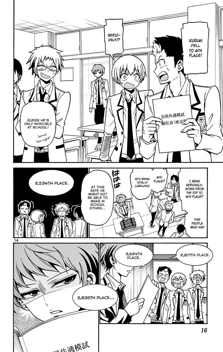 Tenshi to Akuto!! Chapter 1 - Page 17