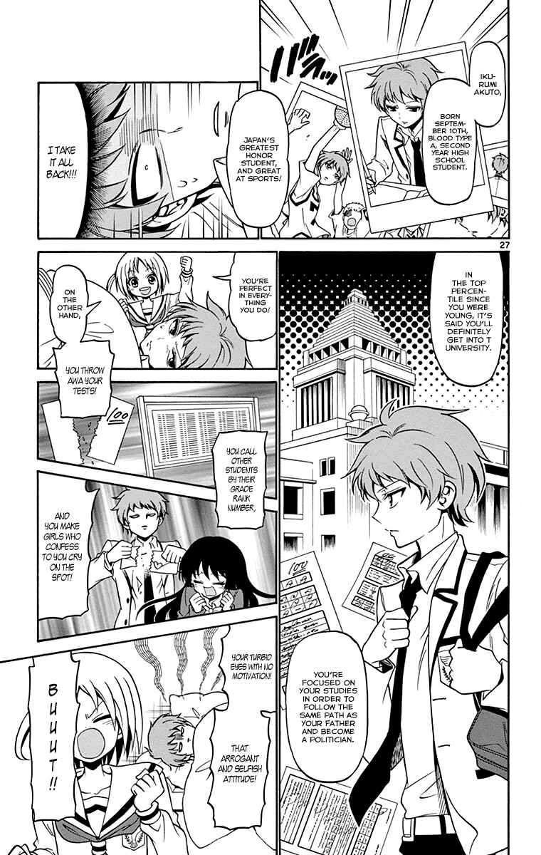 Tenshi to Akuto!! Chapter 1 - Page 29
