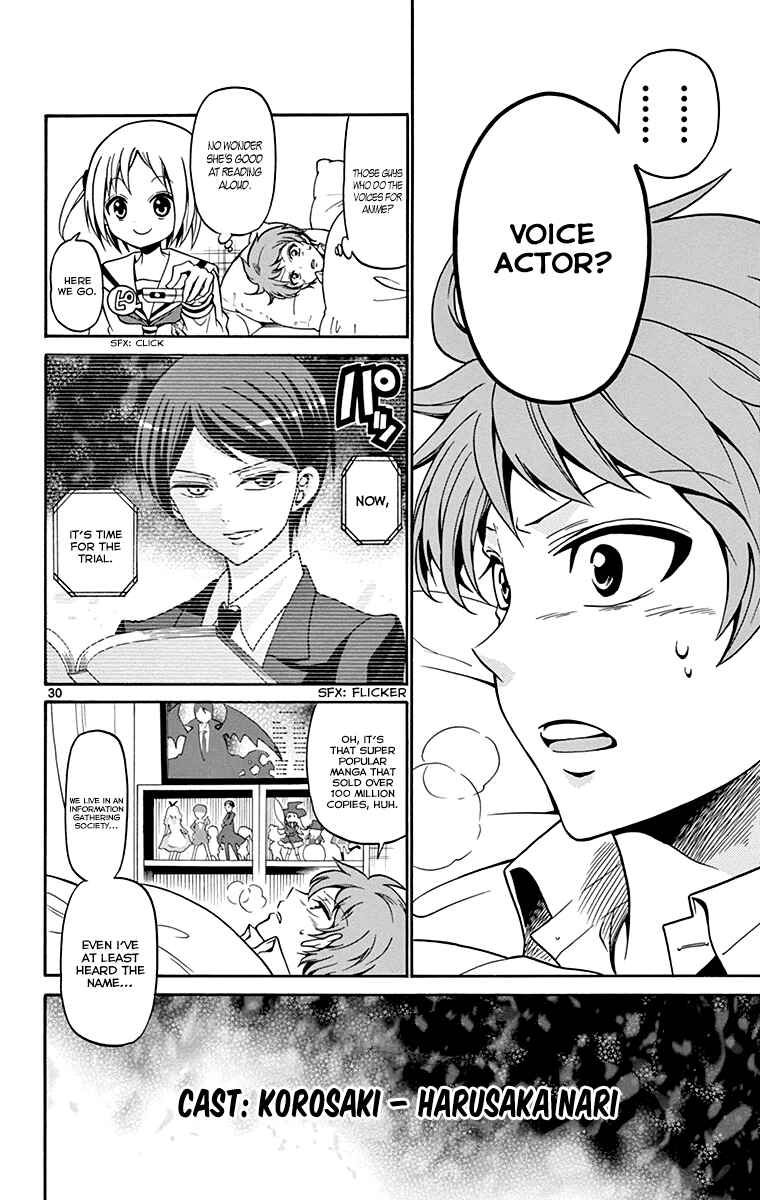 Tenshi to Akuto!! Chapter 1 - Page 32
