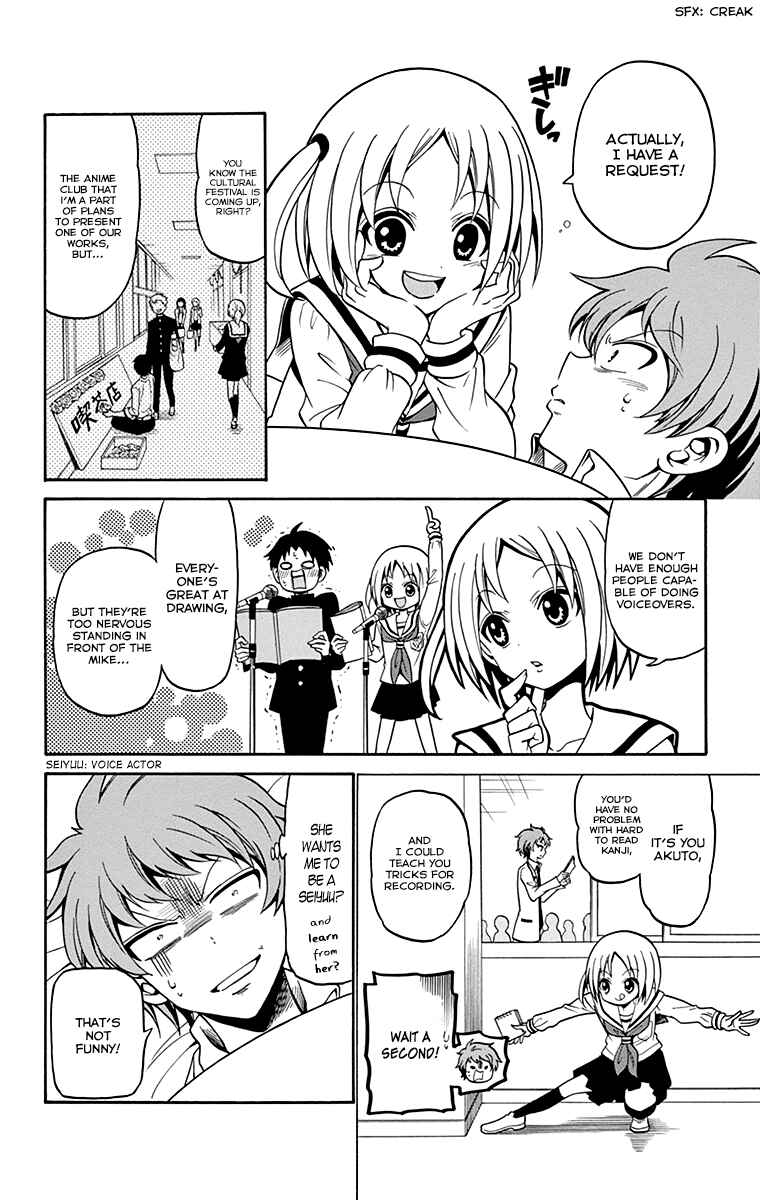 Tenshi to Akuto!! Chapter 1 - Page 34