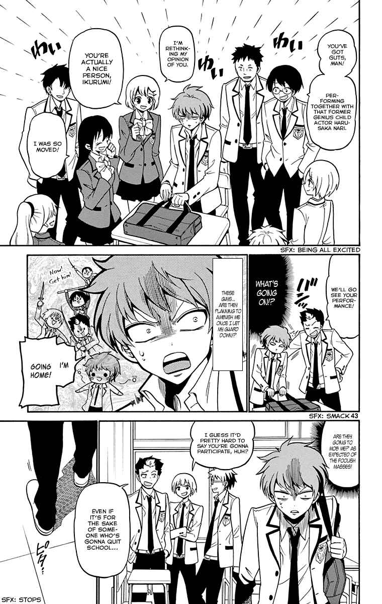 Tenshi to Akuto!! Chapter 1 - Page 45