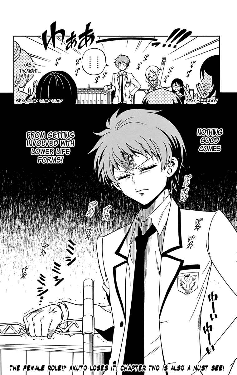 Tenshi to Akuto!! Chapter 1 - Page 57
