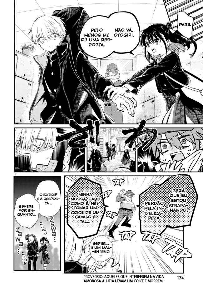 Inochi no Tabekata Chapter 2 - Page 7