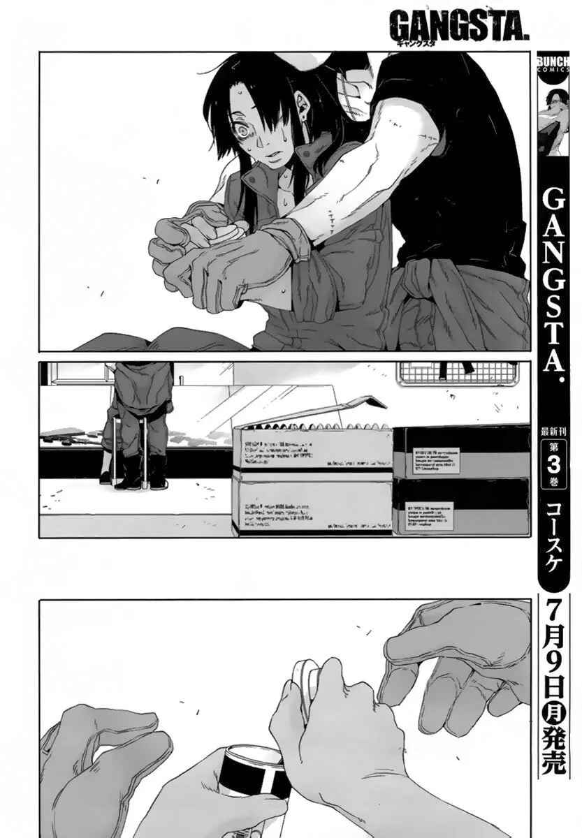 Gangsta Chapter 17 - Page 19