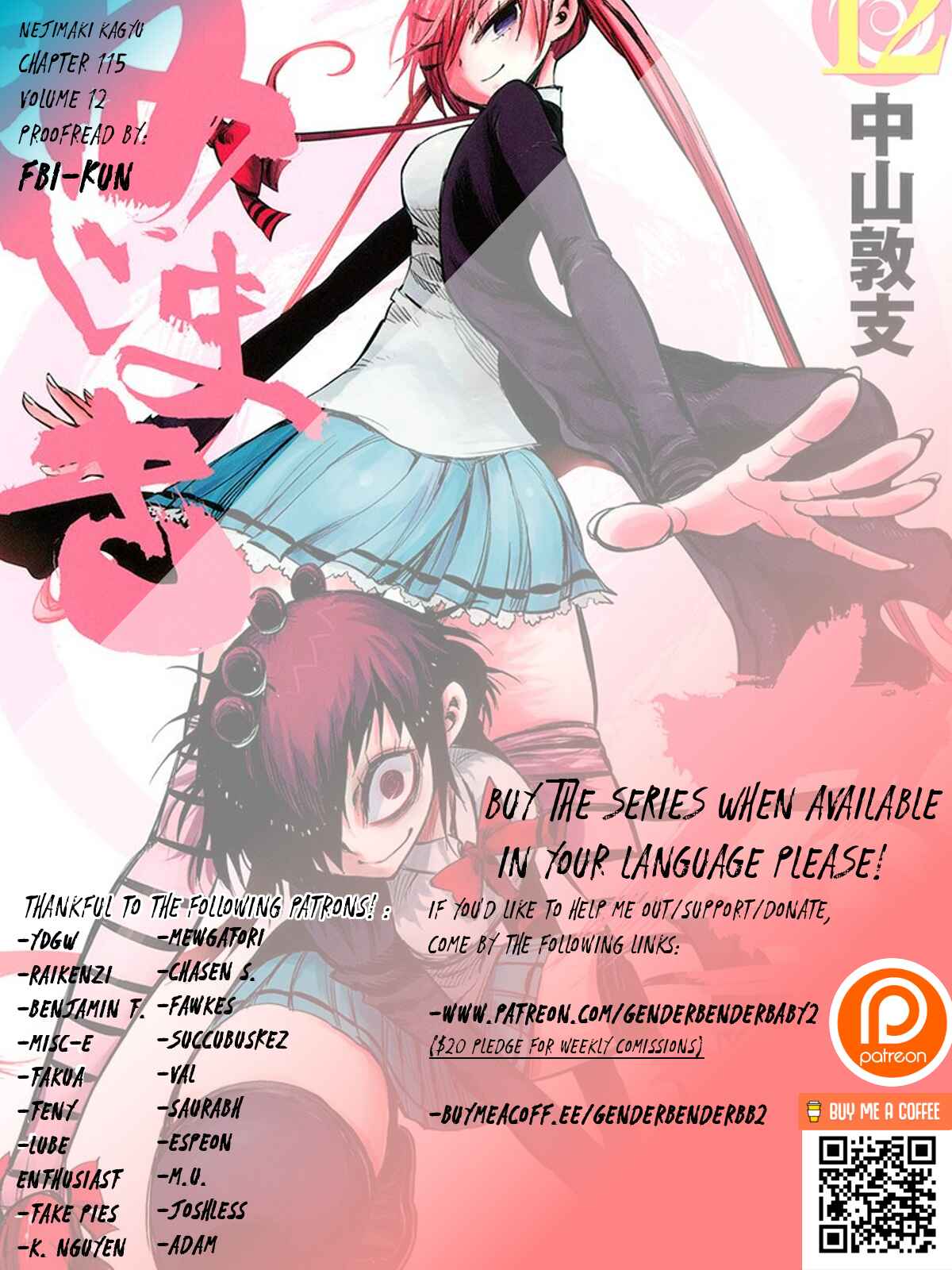 Nejimaki Kagyu Chapter 115 - Page 1