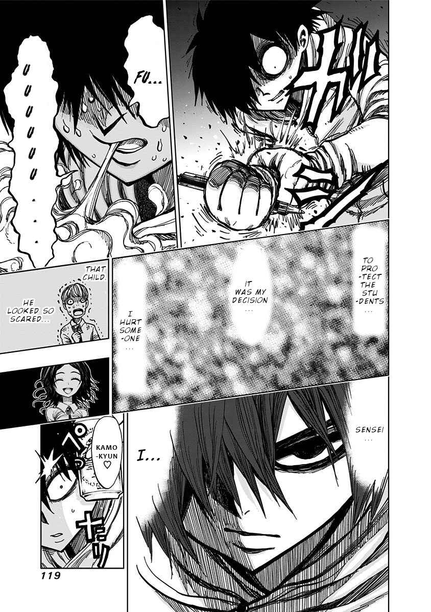 Nejimaki Kagyu Chapter 115 - Page 4
