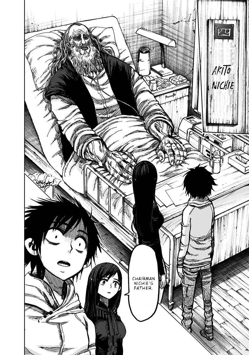 Nejimaki Kagyu Chapter 115 - Page 9