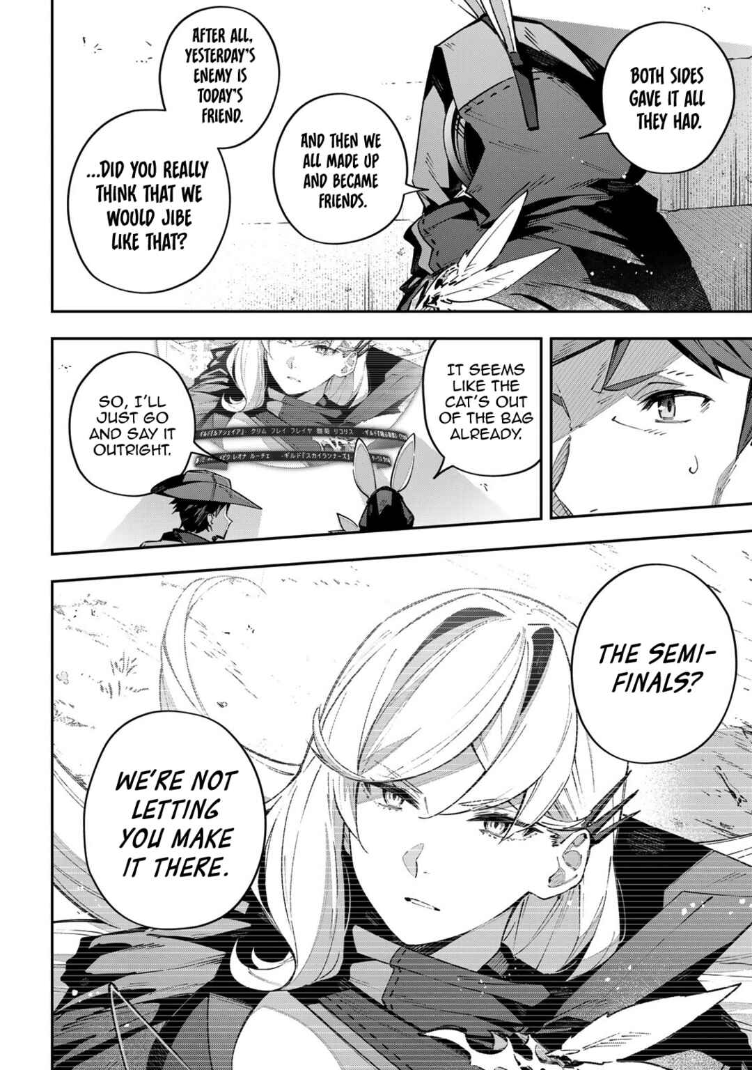 Destiny Unchain Online: Kyuuketsuki Shoujo to Natte, Yagate 'Aka no Maou' to Yobareru You ni Narimashita Chapter 74 - Page 2