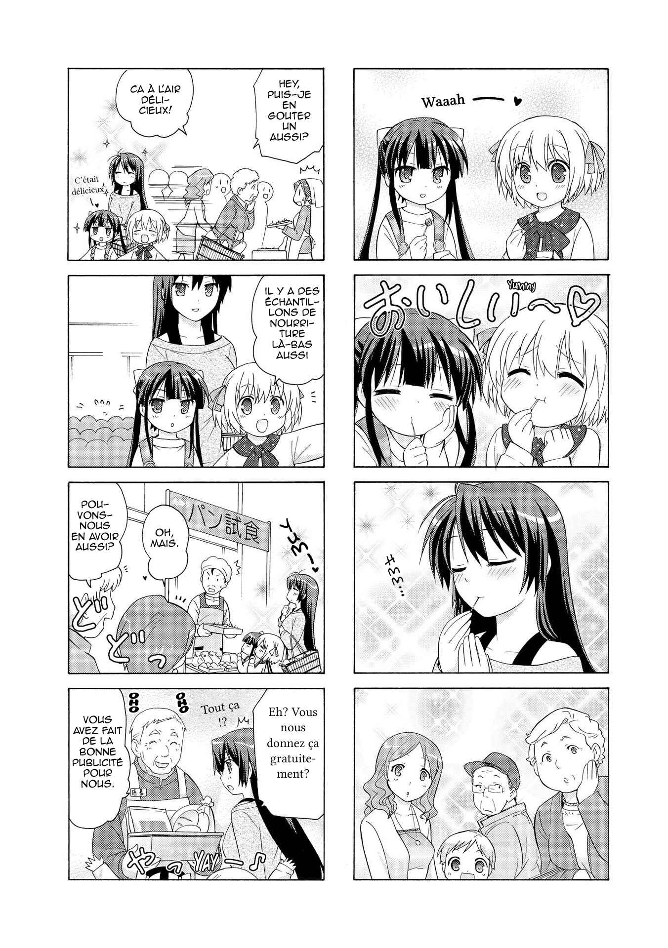 Danchigai Chapter 7 - Page 7