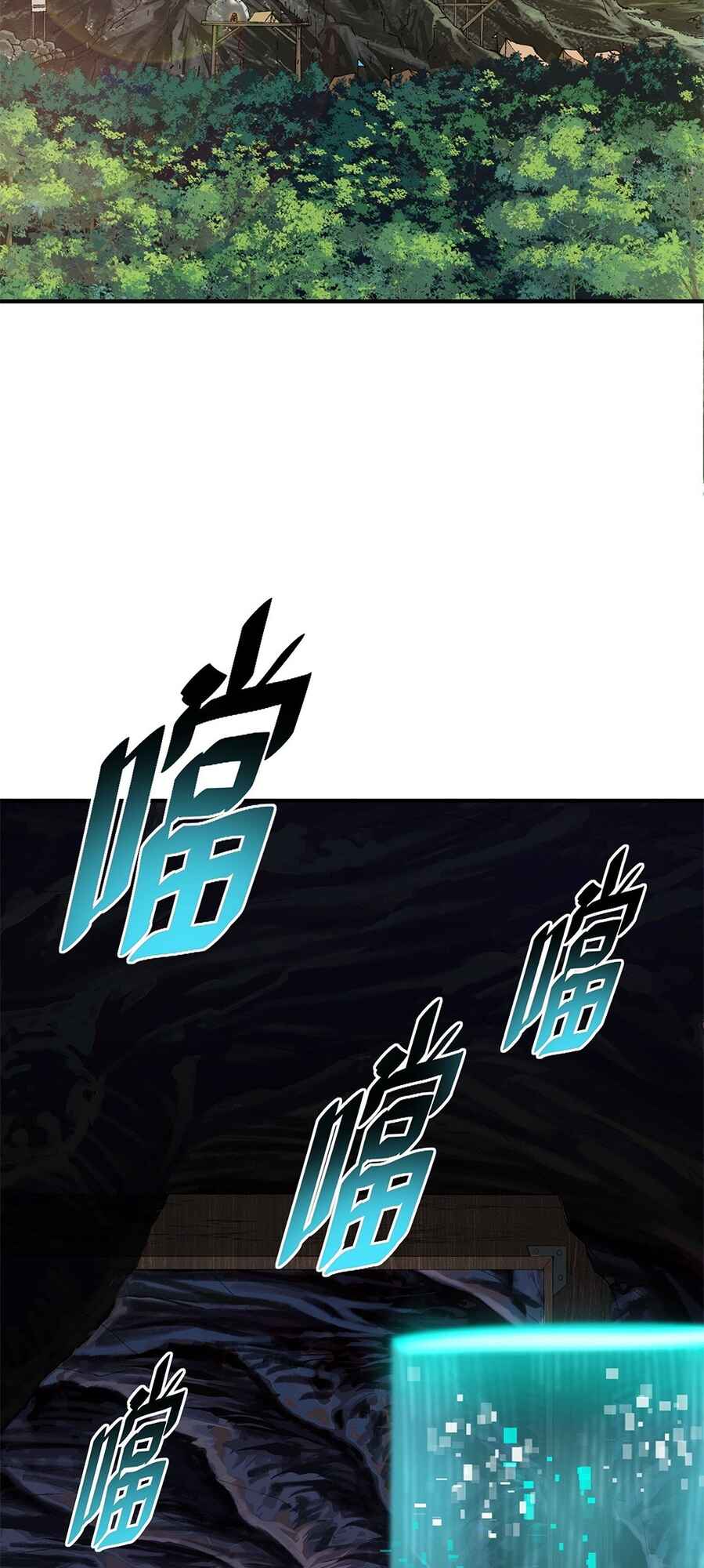 The Heavenly Path Is Not Stupid Chapter 12 - Page 51