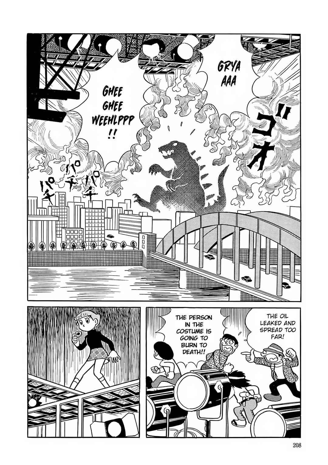 Esper Mami Chapter 22 - Page 12