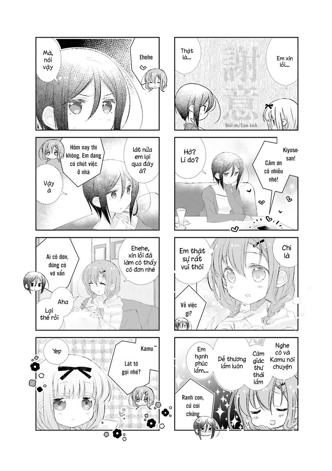 Slow Start Chapter 85 - Page 15