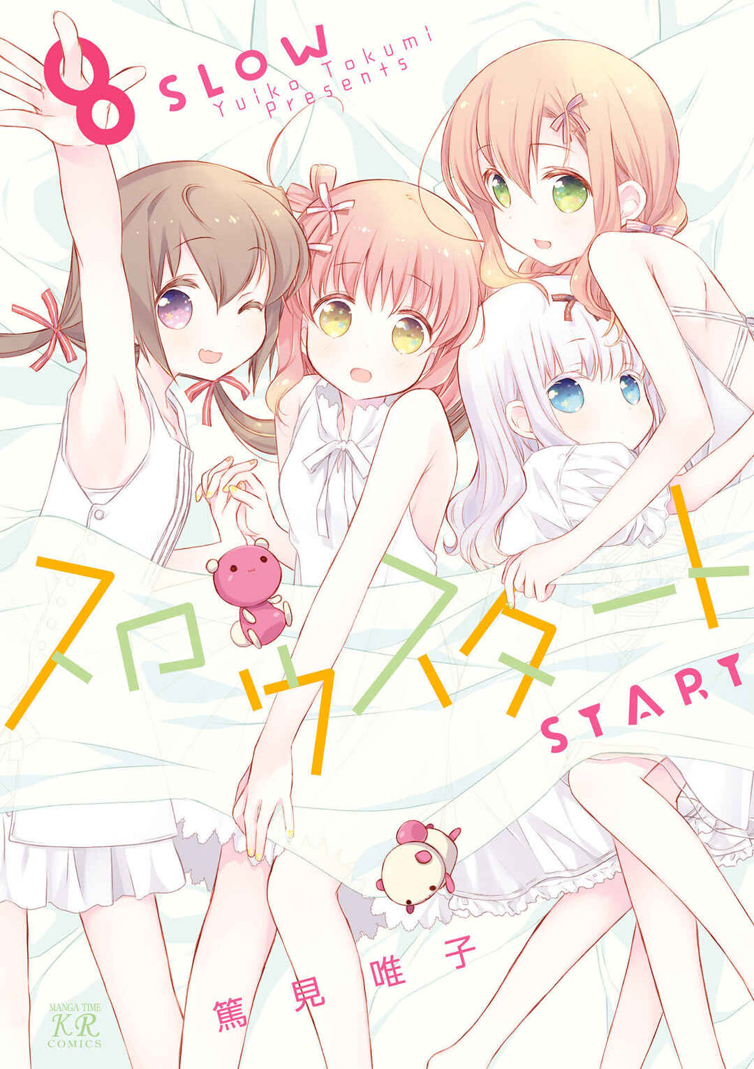 Slow Start Chapter 85 - Page 3