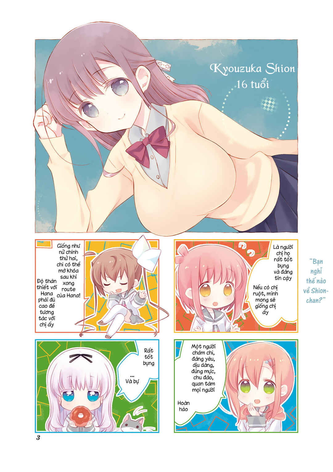 Slow Start Chapter 85 - Page 7