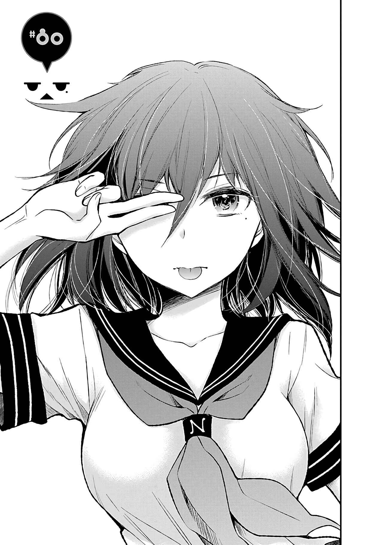Henjo ~Hen na Joshi Kousei Amaguri Senko~ Chapter 80 - Page 2
