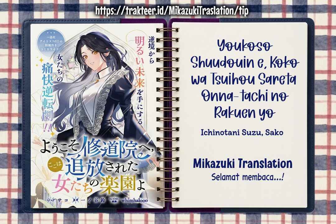 Youkoso Shuudouin e, Koko wa Tsuihou Sareta Onna-tachi no Rakuen yo Chapter 6.1 - Page 1