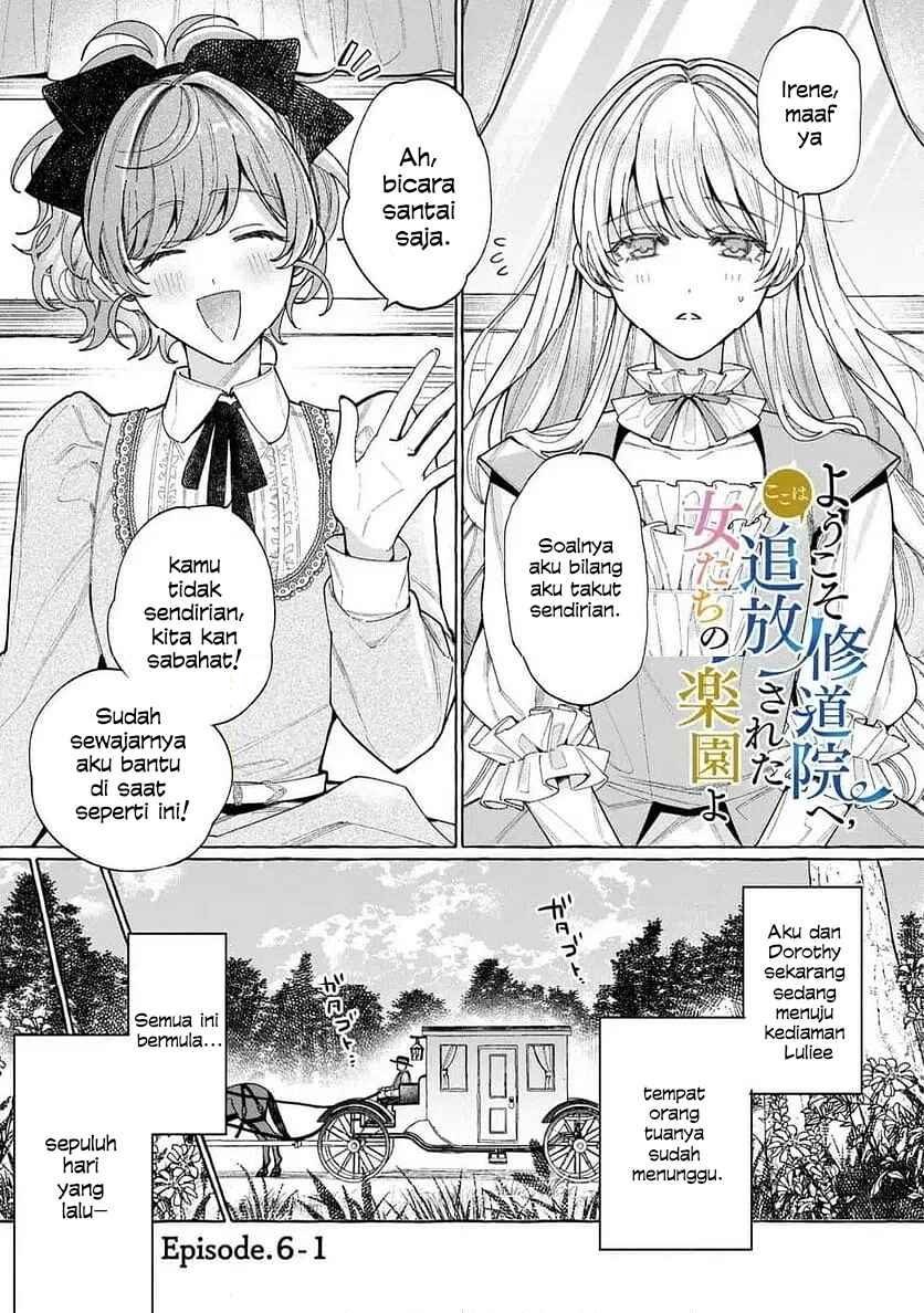 Youkoso Shuudouin e, Koko wa Tsuihou Sareta Onna-tachi no Rakuen yo Chapter 6.1 - Page 2