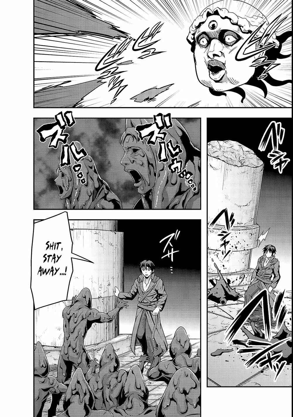 Hazure Waku no [Joutai Ijou Skill] de Saikyou ni Natta Ore ga Subete o Juurin Suru made Chapter 4 - Page 11