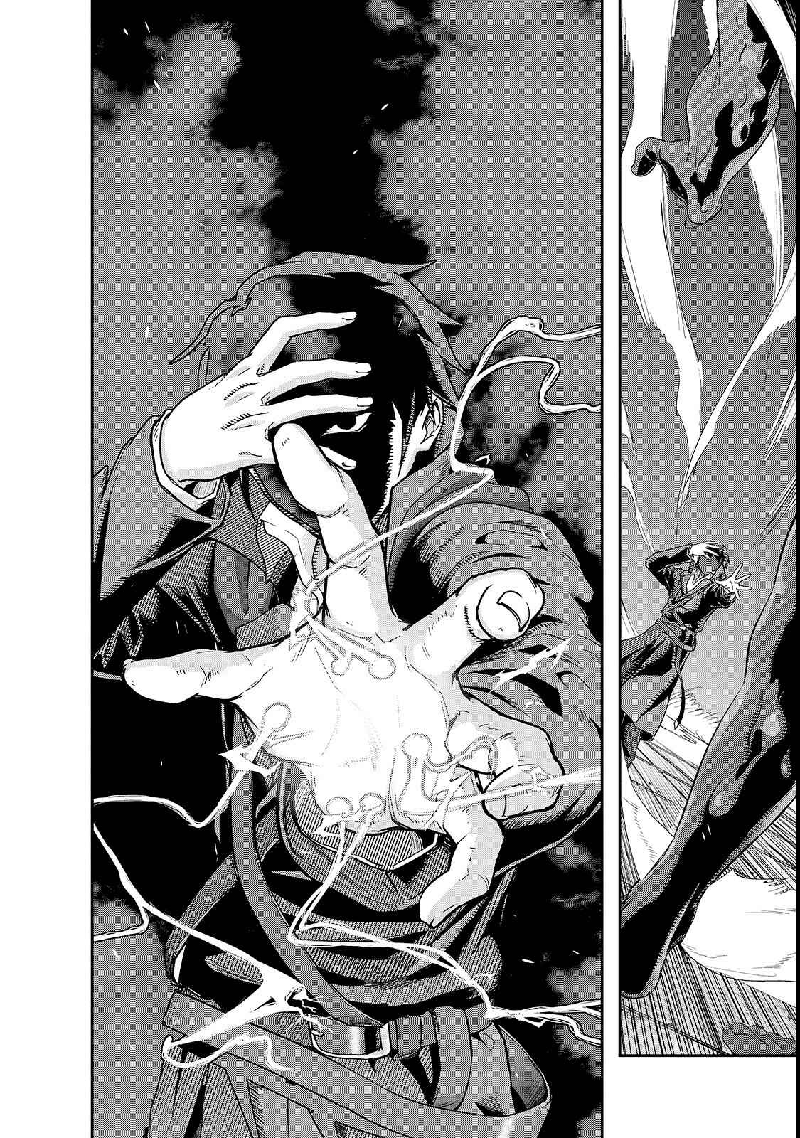 Hazure Waku no [Joutai Ijou Skill] de Saikyou ni Natta Ore ga Subete o Juurin Suru made Chapter 4 - Page 19