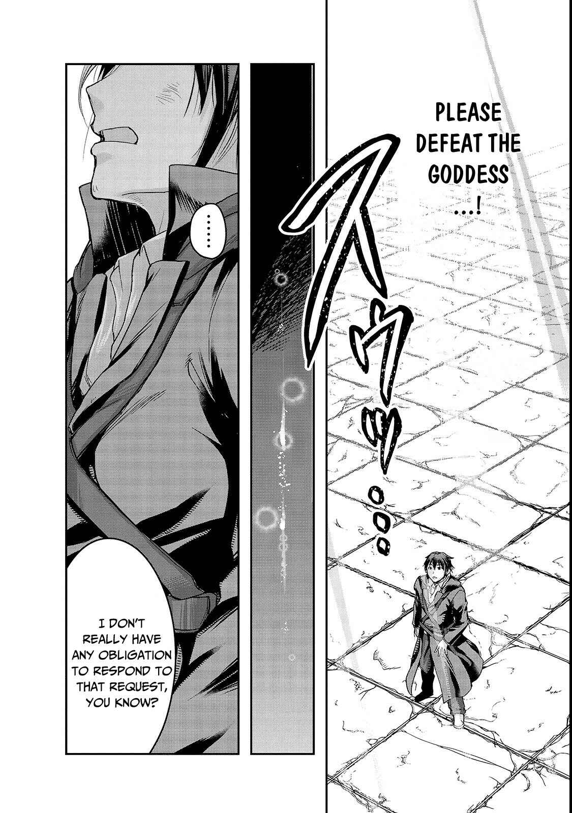 Hazure Waku no [Joutai Ijou Skill] de Saikyou ni Natta Ore ga Subete o Juurin Suru made Chapter 4 - Page 36