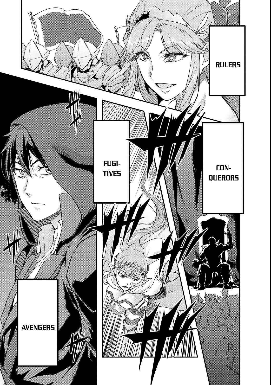 Hazure Waku no [Joutai Ijou Skill] de Saikyou ni Natta Ore ga Subete o Juurin Suru made Chapter 4 - Page 41