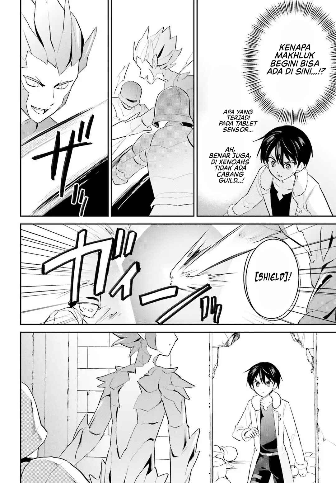 Isekai wa Smartphone to Tomo ni Chapter 111 - Page 16