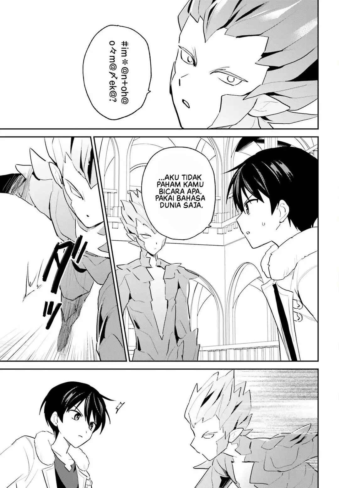 Isekai wa Smartphone to Tomo ni Chapter 111 - Page 17