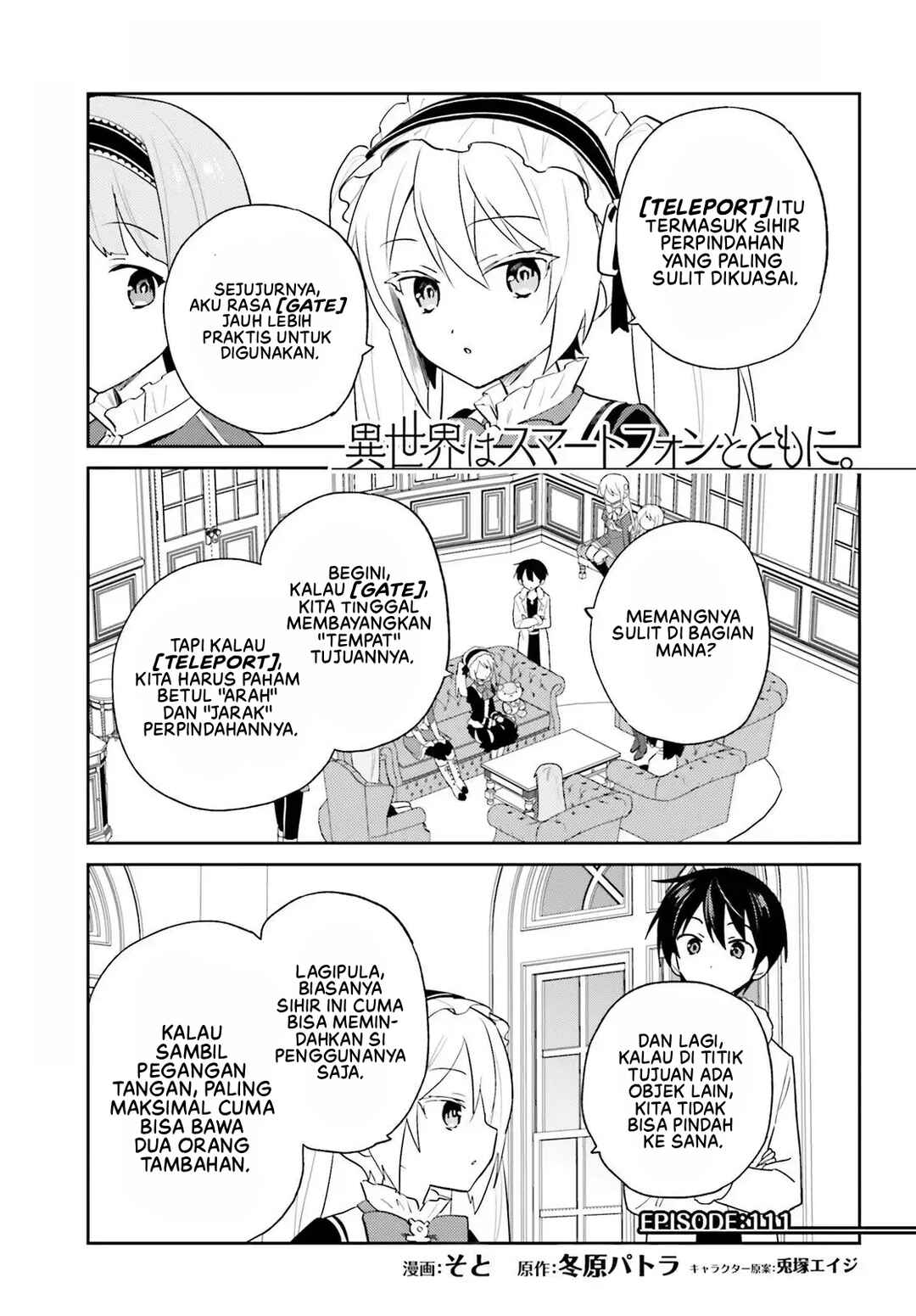 Isekai wa Smartphone to Tomo ni Chapter 111 - Page 3