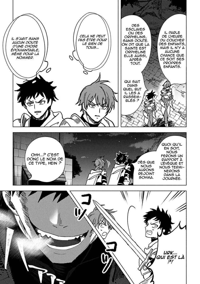 Akunin-zura Shita B-kyuu Boukensha: Shujinkou to Sono Osananajimi-tachi no Papa ni Naru Chapter 7.2 - Page 12