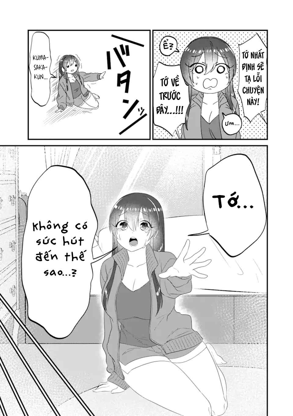 Kuma to Usagi wa Tomodachi de wa Irarenai Chapter 9 - Page 18