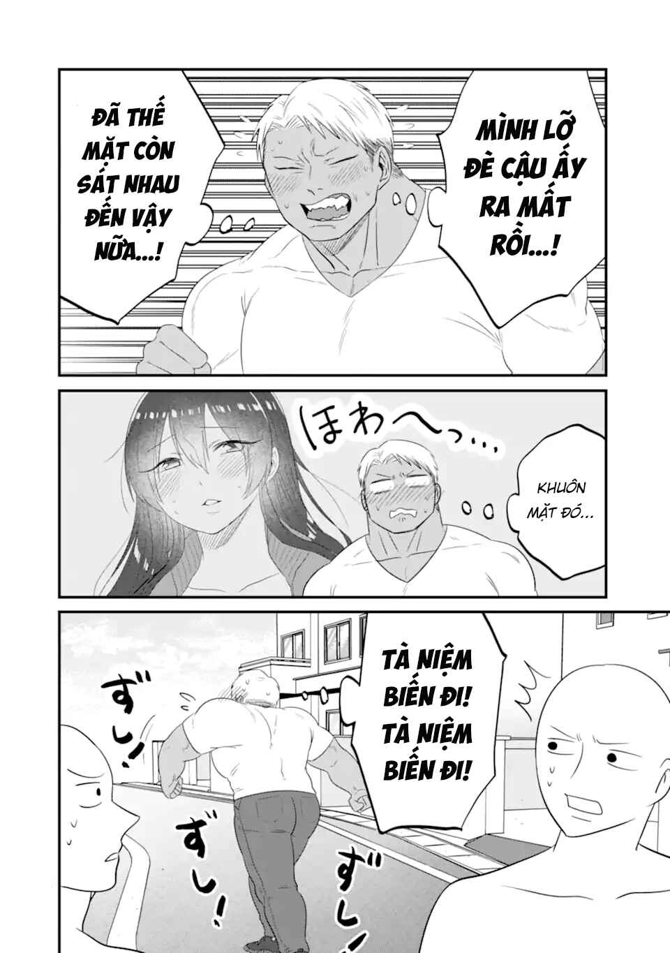 Kuma to Usagi wa Tomodachi de wa Irarenai Chapter 9 - Page 19