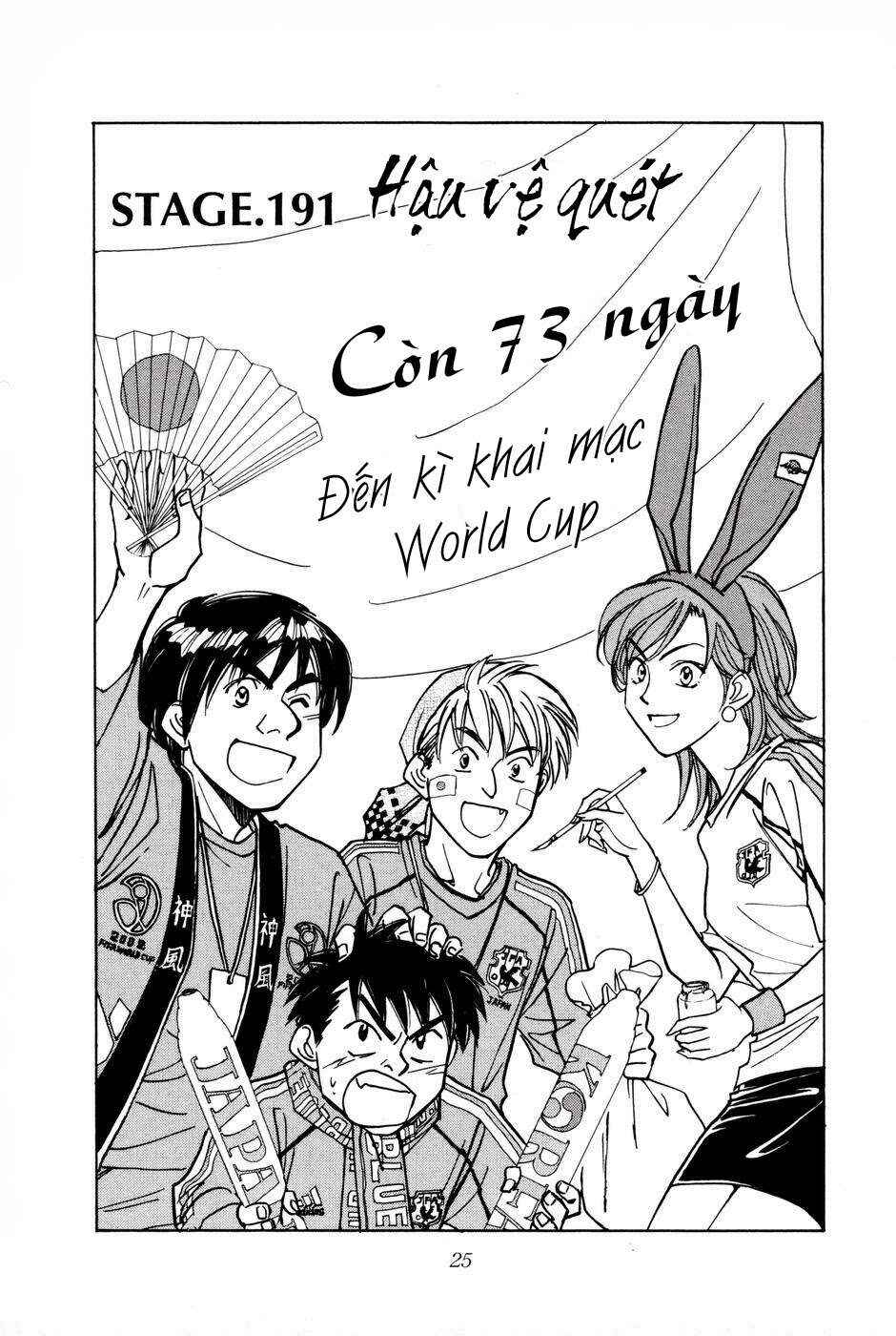 Whistle! Chapter 191 - Page 2