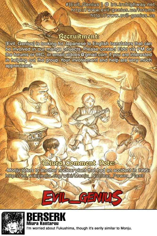 Berserk Chapter 320 - Page 17