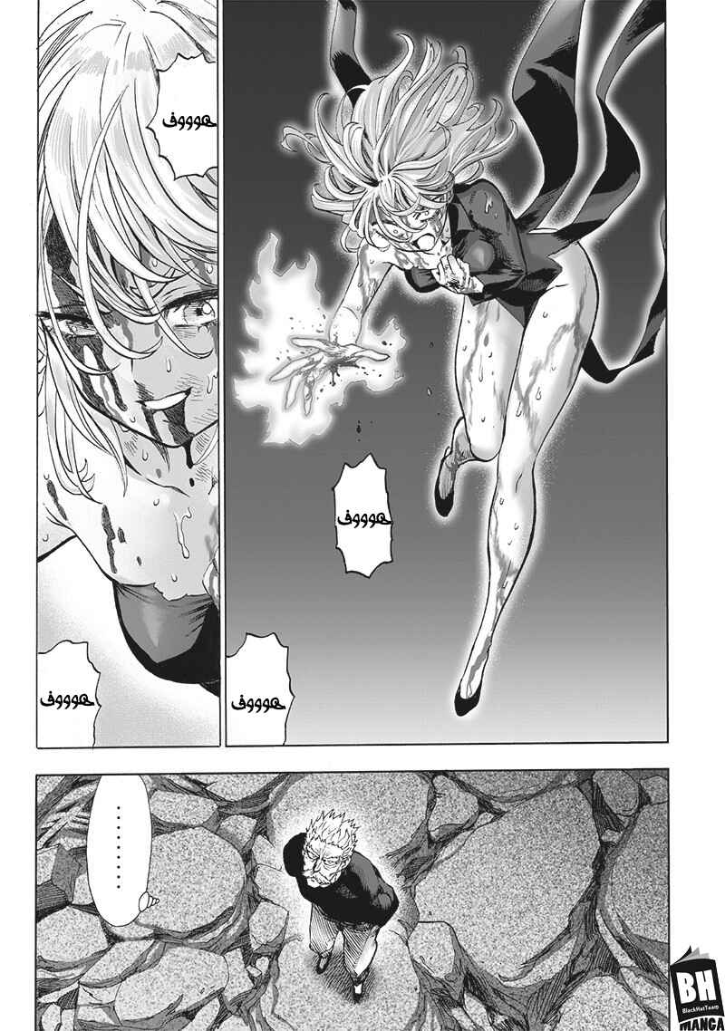 One Punch-Man Chapter 141 - Page 10
