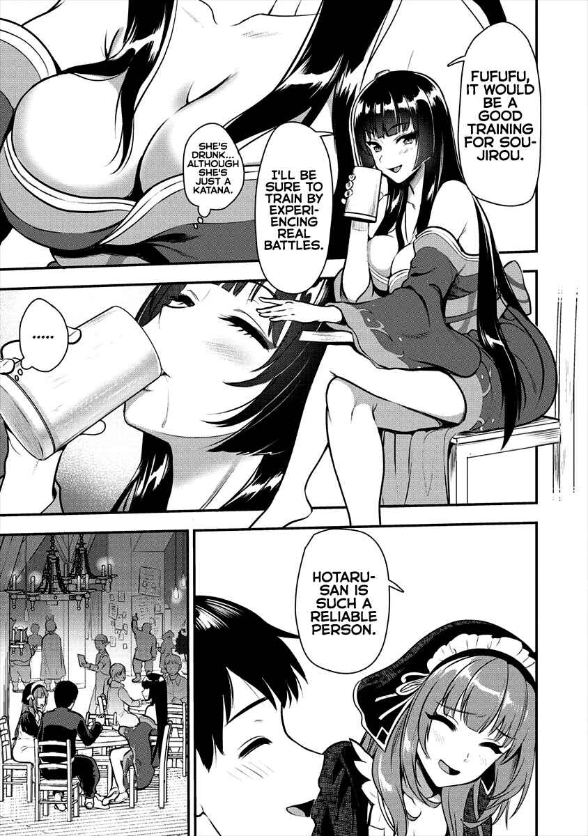 Makenshi no Maken Niyoru Maken no Tame no Harem Life Chapter 6 - Page 16