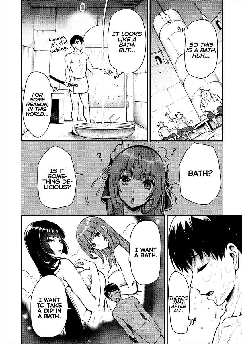 Makenshi no Maken Niyoru Maken no Tame no Harem Life Chapter 6 - Page 17