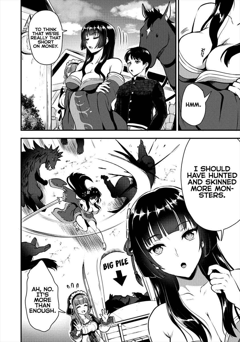 Makenshi no Maken Niyoru Maken no Tame no Harem Life Chapter 6 - Page 5