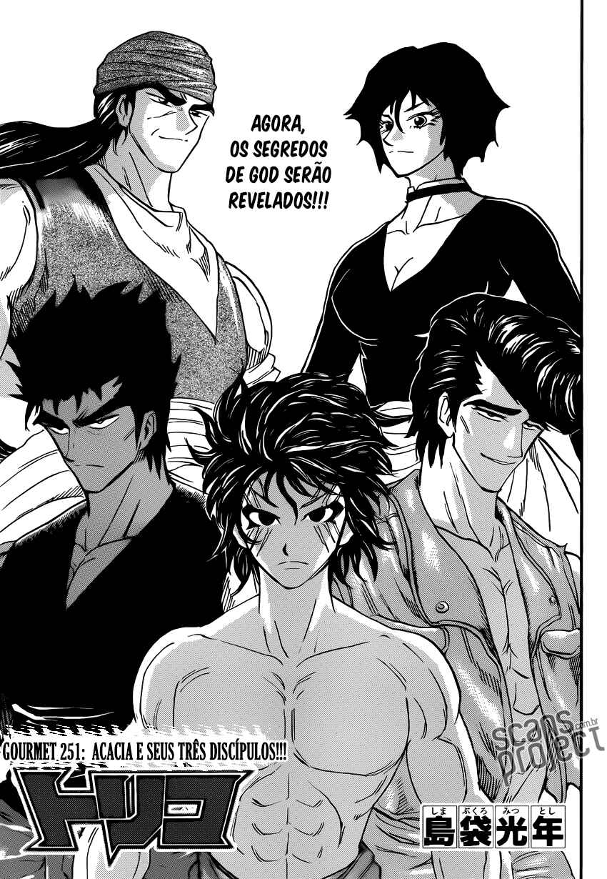 TORIKO Chapter 251 - Page 1