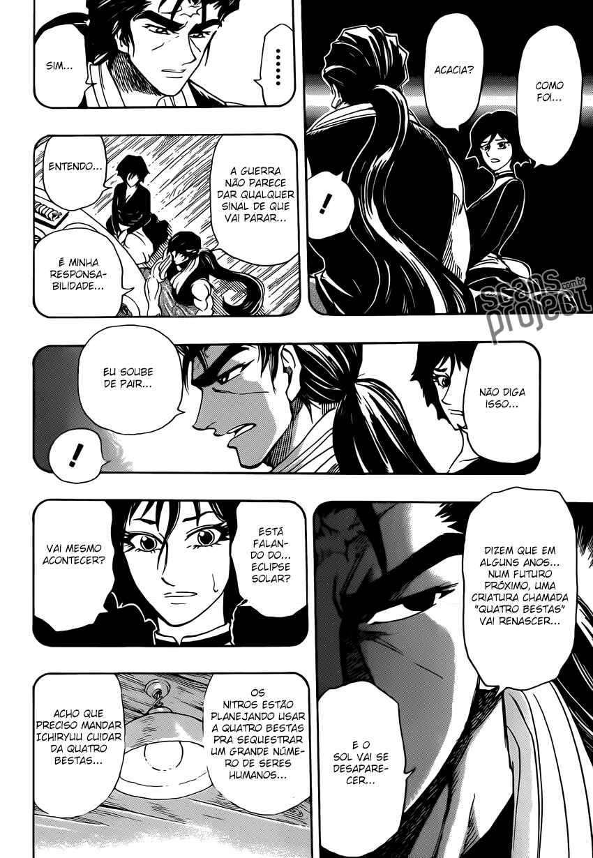 TORIKO Chapter 251 - Page 18